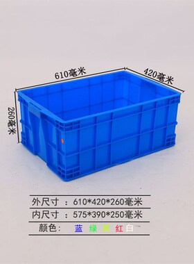绿色周转箱如顺塑业型号JX580-250箱内580*390*250外610*420*260