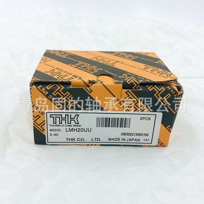 THK圆形切角 LMH25UU 椭圆法兰 LMH50L 光轴导轨加长滑块固定座
