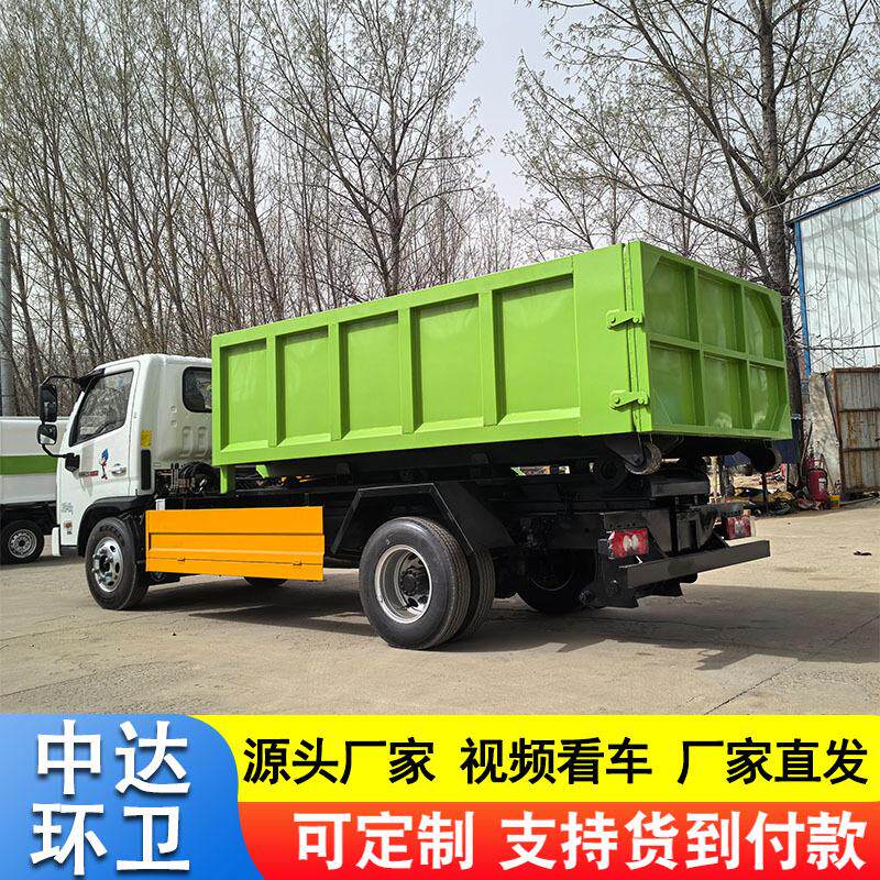 5方勾臂垃圾车 厂家直发车厢可卸垃圾车进地下室建筑垃圾清运车