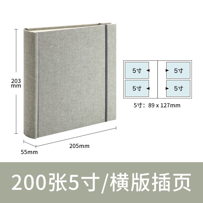 仲林 相册插页式情侣相册本5寸6寸200张家庭新款