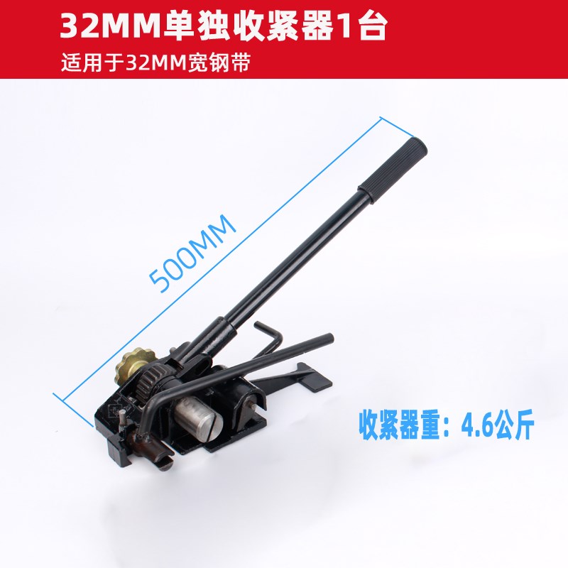 Z7GN16/19/32mm手动铁皮打包机钢带打包钳手提式重型卧式夹紧器捆