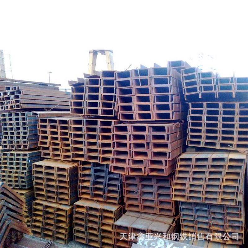 供应国标槽钢S355JR槽钢 铺路用非标槽钢 厚壁槽钢天津现货