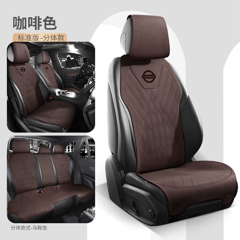 适用日产新轩逸坐垫逍客天籁奇骏骐达途达楼兰劲客座套座椅套