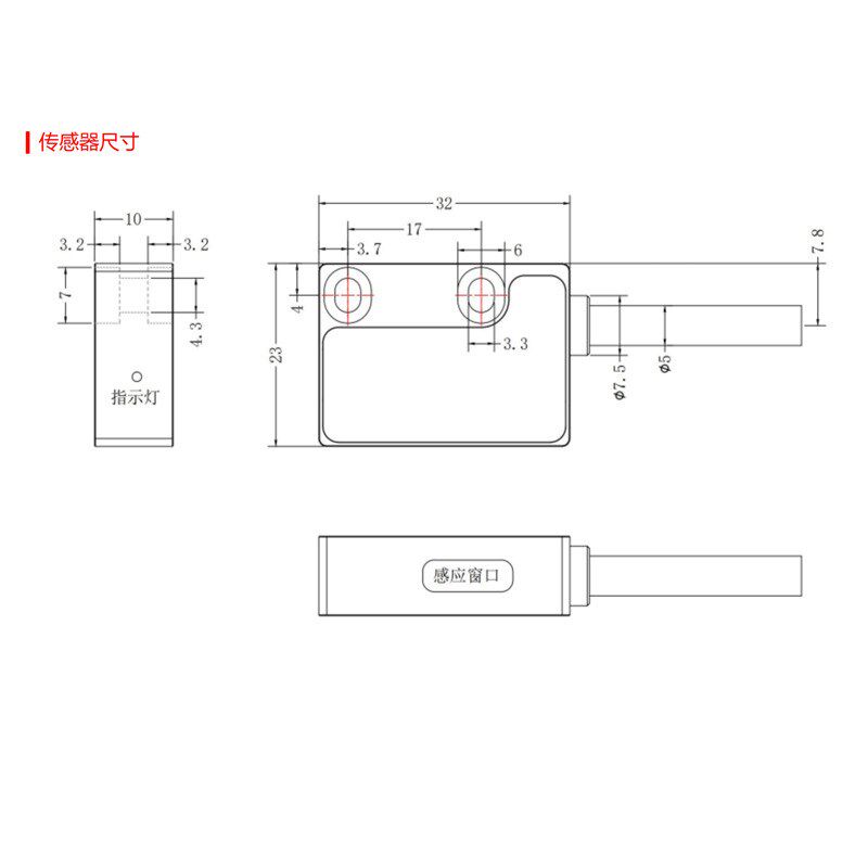 非接触小体积高精度率增量式磁栅编码器直线位移传感器读头LTDS