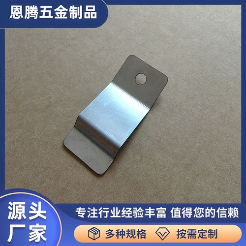 不锈钢冲压件 五金拉伸件 金属五金折弯件冲压加工不锈钢冲压件