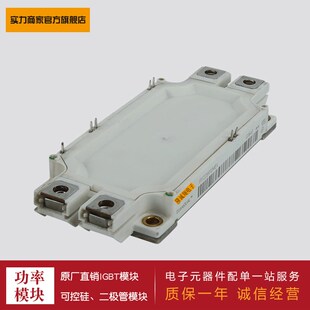 供应2单元IGBT功率模块FF225R12MS4 FF225R12ME3 FF225R12ME4现货