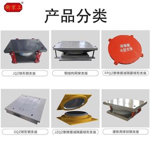 钢结构连廊网架双向滑动抗震固定铰支座弹性抗拉拔桥梁球形钢支座