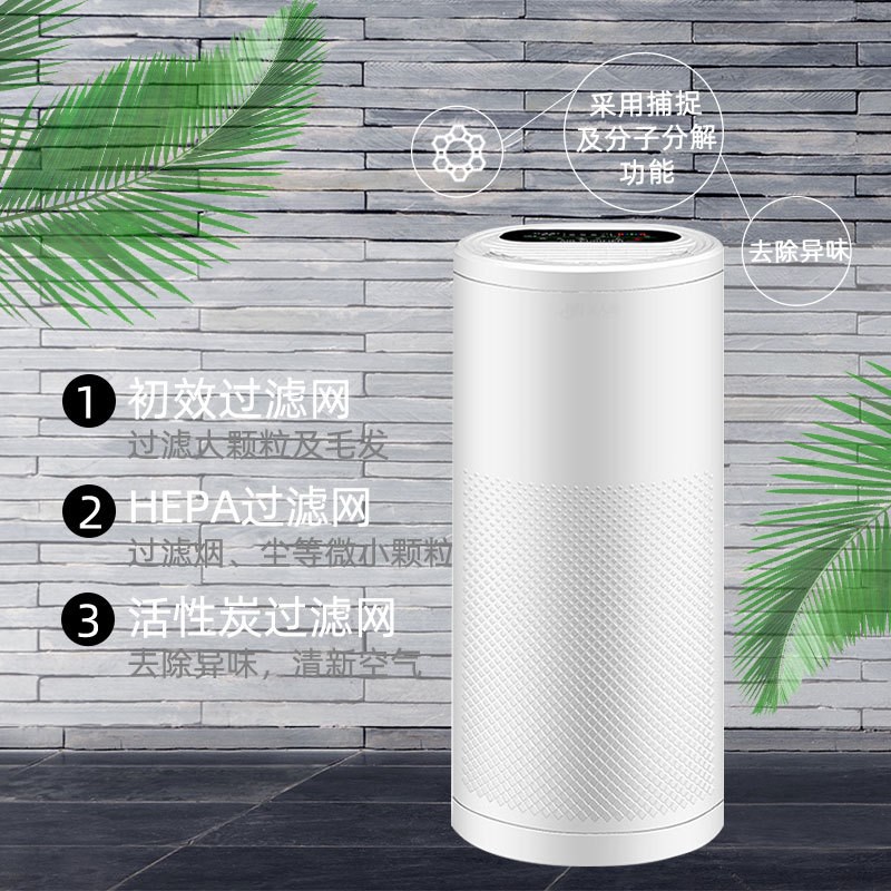 空气净化器家用电器负离子除甲醛新房卧客厅去烟尘异味会销礼品
