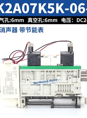ZK2A07K5A-06-B  ZK2B10K5K  ZK2G12K5N-08-B ZK2G15K真空发生器