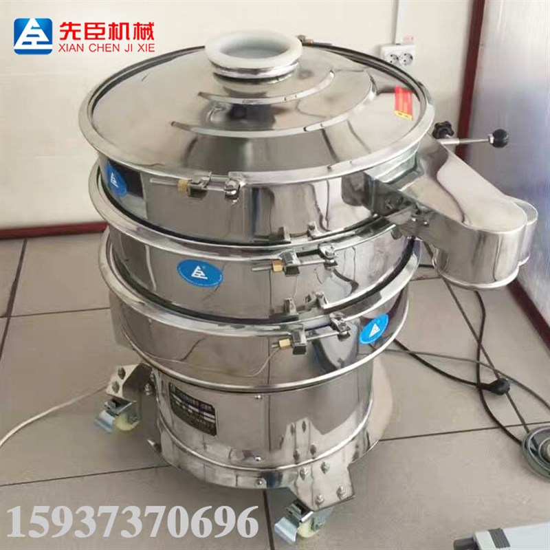 新乡先臣震动筛 304不锈钢超声波振动筛防堵筛网碳化硅微粉筛分机