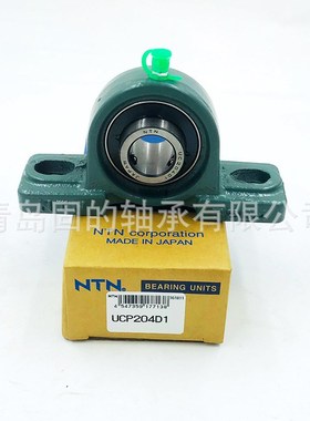 UCFL202-010D1 外球面轴承配件 含油嘴可加黄油 UCFA202-009 包邮