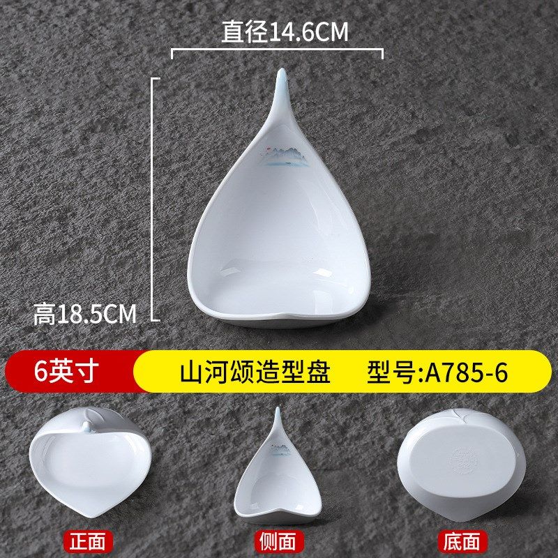 不规则特色异形冷菜盘子创意密胺凉菜小吃点心碟中式餐厅小菜餐盘,餐饮具,盘,淘宝优惠券,粉丝福利购,淘宝优惠卷