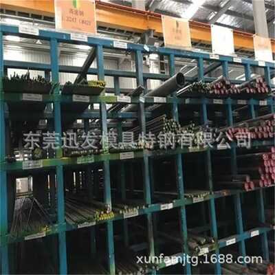 定制进口1.3247精料加工  德国1.3247高钴韧性高速钢板