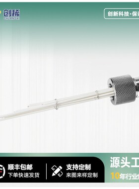 厂家直销多点铂铑热电偶WRPS型温度传感器高精度耐高温光伏新材料