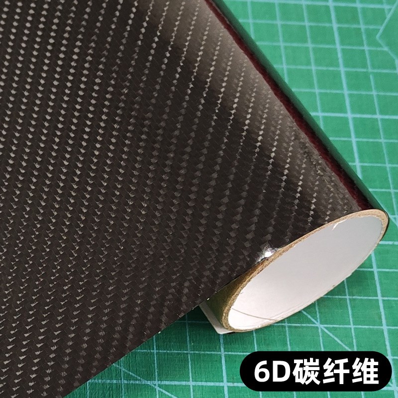4D汽车防刮碳纤维贴纸2D3D车身遮划痕贴纸5D6D乙烯基汽车内饰装饰