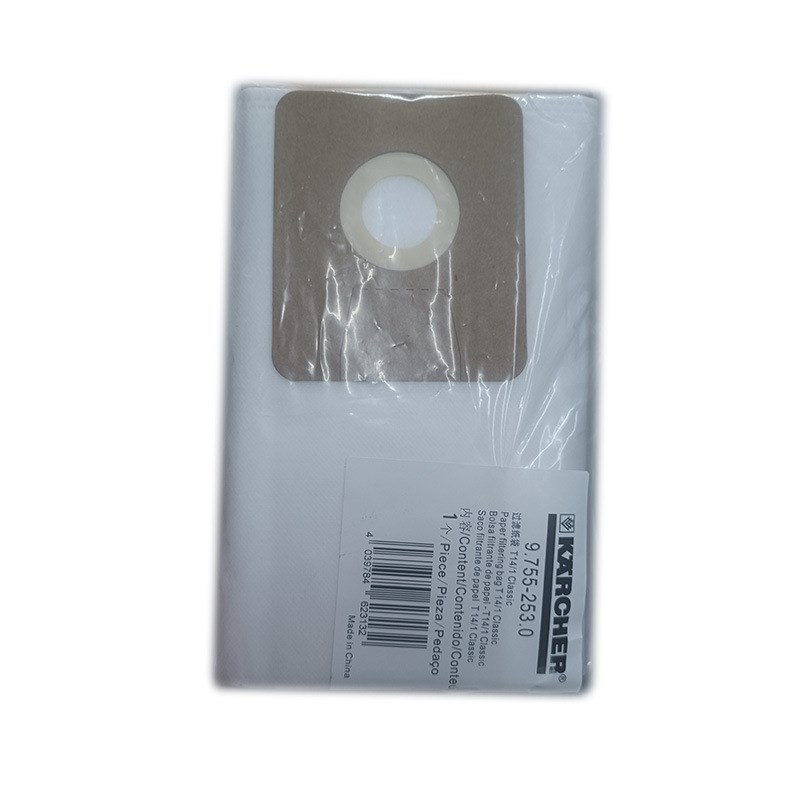 德国卡赫吸尘器T14/1配件扒头过滤篮电机扁嘴家私扒尘袋毛刷