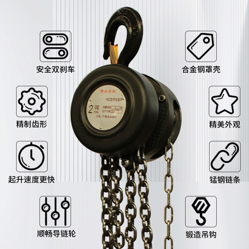 圆形手拉葫芦1t2t5t10t6米手动吊葫芦倒链起重手拉葫芦厂家