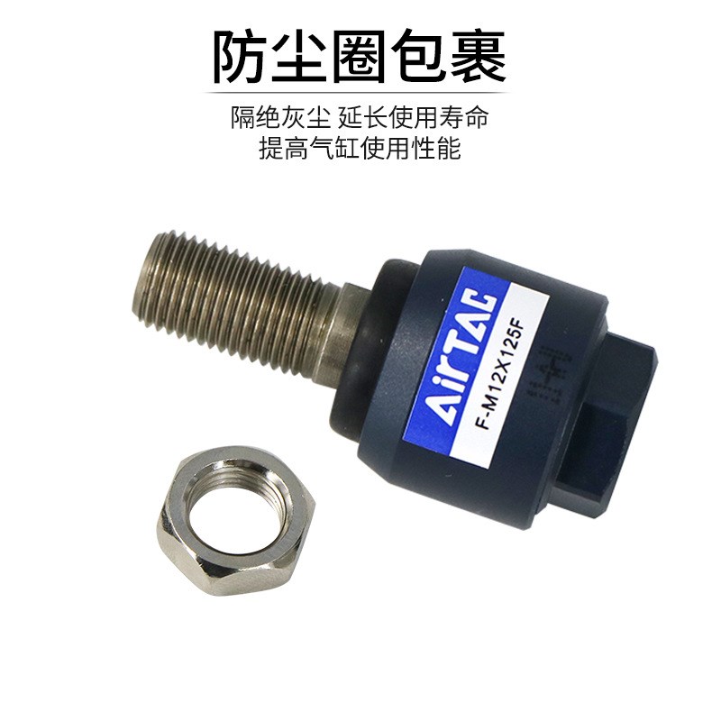 亚德客型气缸摆动万向浮动接头附件M4*0.7M5M6*1.25M10M12M16*1.5