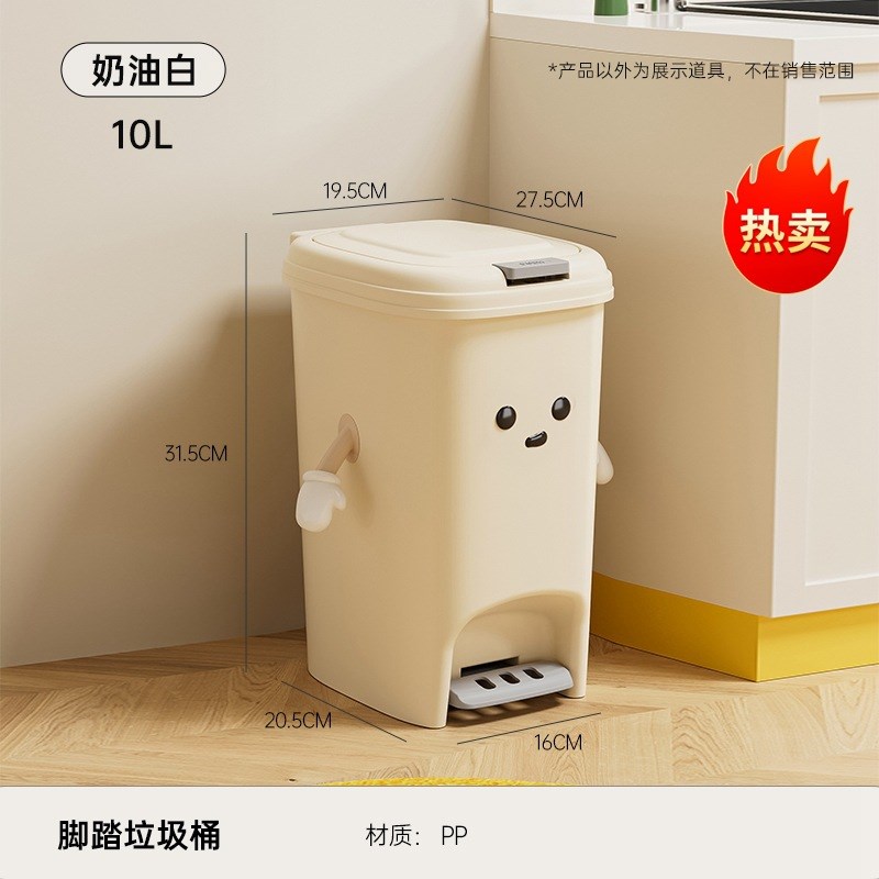 uforu 创意垃圾桶家用高级感大容量厨房客厅按压脚踏式双开垃圾桶