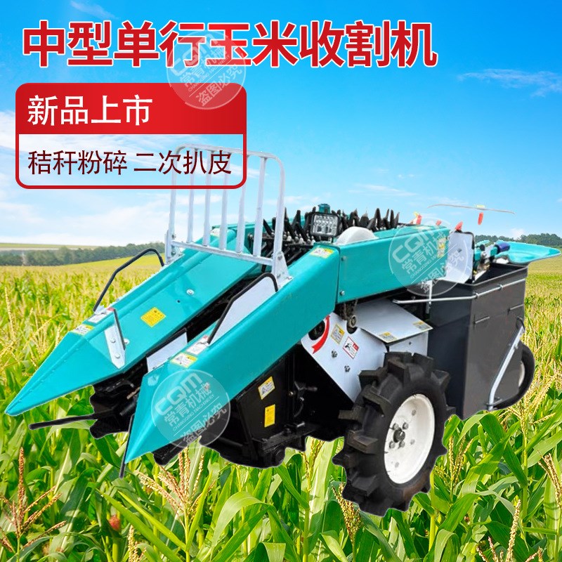 履带式玉米收获机自走式玉米秸秆收割机农用25马力玉米收割机