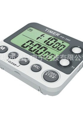 追日Timer倒计时器 定时器 PS-390闪灯倒计时器