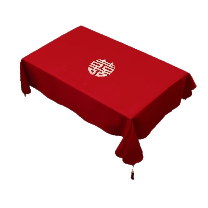 结婚茶几桌布客厅红色餐桌布订婚新婚喜庆婚房装饰盖布巾喜字台布
