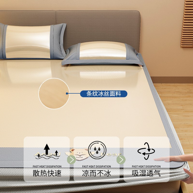 凉感冰丝凉席藤席单人纯色床罩凉席夏季家用空调软席凉席床垫席子