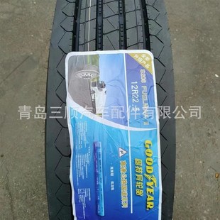 全钢丝轮胎 四线花纹 固特异轮胎11.00R20 S200