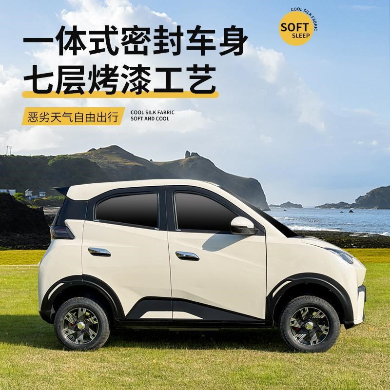 新款电动车低速四轮车家用成人女士代步油电两用新能源电轿老头乐