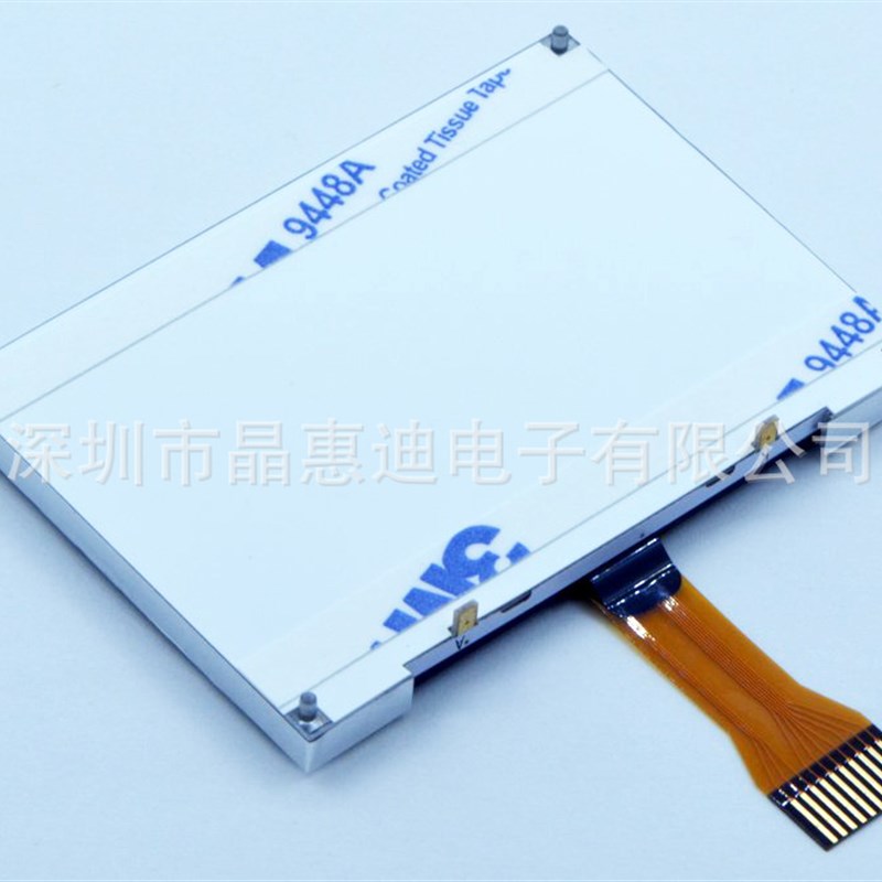 2.4寸/LCM/模块/12864液晶/负显/COG/点阵/黑底白字/串口/FSTN