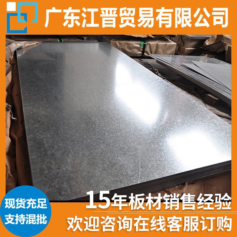 供应st12冷板鞍钢定尺1250*2500冷轧盒板 可拆包零卖