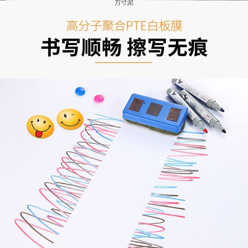 磁吸黑板磁性不伤墙软白板墙贴可移除家用办公可擦写黑板贴挂墙纸