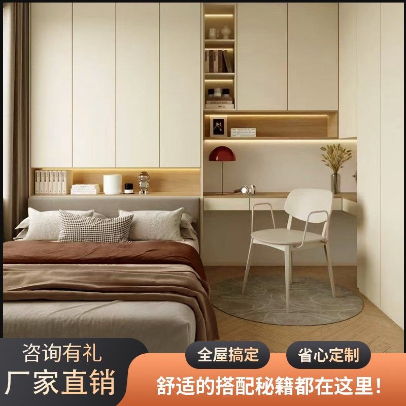 成都全屋欧松板颗粒多层实木卧室家具现代圆弧柜