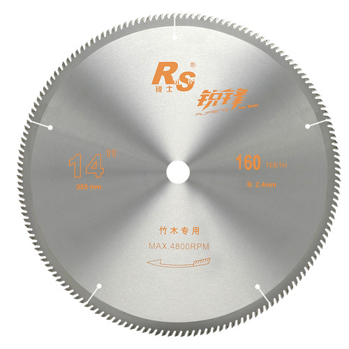 锐士锐锋切竹木制品无毛刺崩边齿齿竹超薄木工锯片