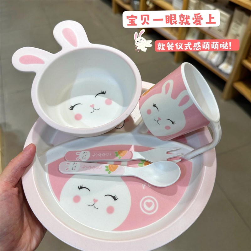 幼儿园宝宝竹纤维儿童餐具装碗分格餐盘勺子叉子杯子五件