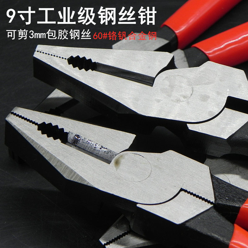 老虎钳重型省力铁丝钳子电钢丝钳大断线丝钳拉