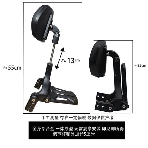 适用无极U保险杠排挡杆前加宽踏板边包折叠靠背行李架改装件