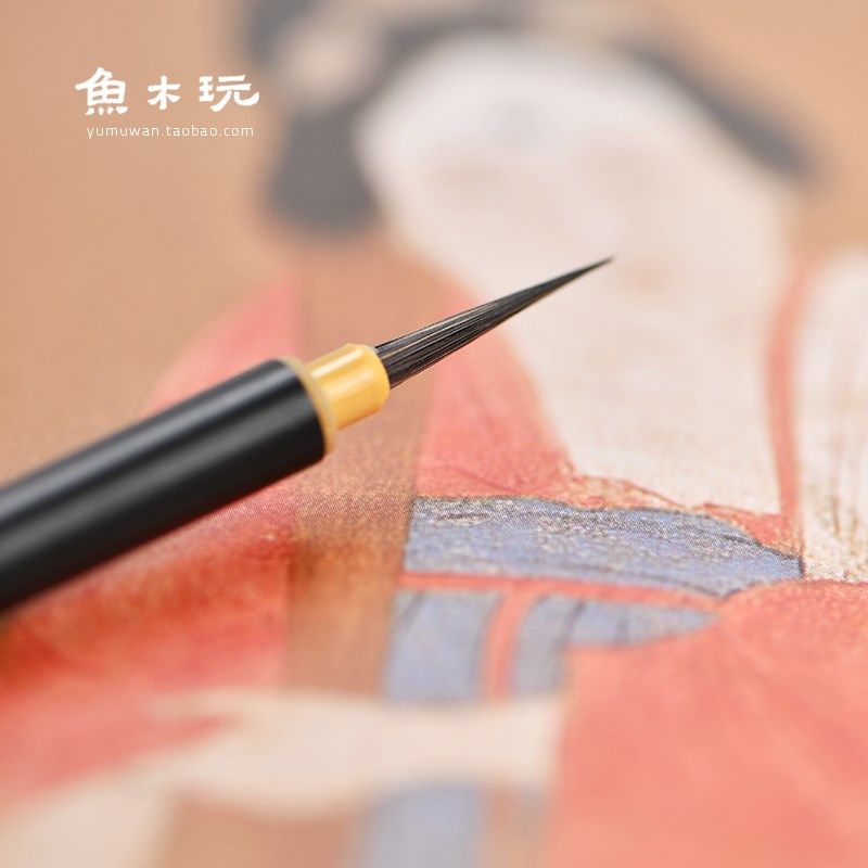 鱼木玩纯紫毫小勾线笔毛笔细面相笔瘦金体国画工笔白描水彩画