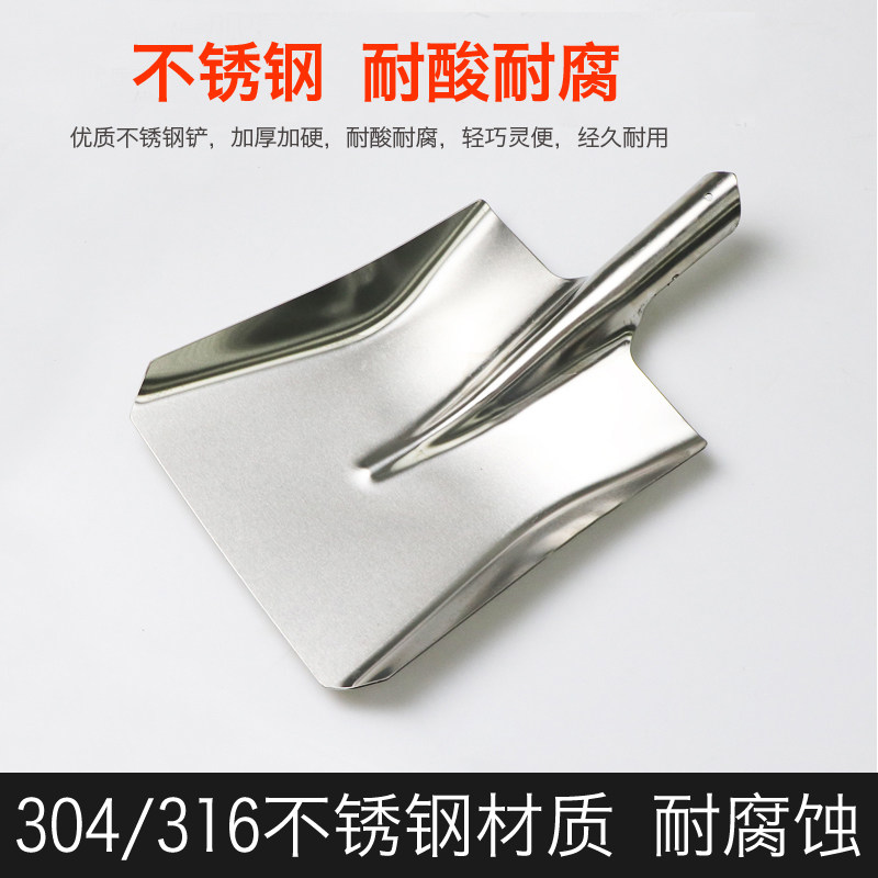 材质带柄铁锹方锹铲大号平头铲子餐饮上菜洋铲,农机/农具/农膜,锹,淘宝优惠券,粉丝福利购,淘宝优惠卷