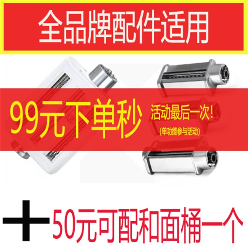 海氏M9压面片M5厨师机三合一制面条7cookmii长帝