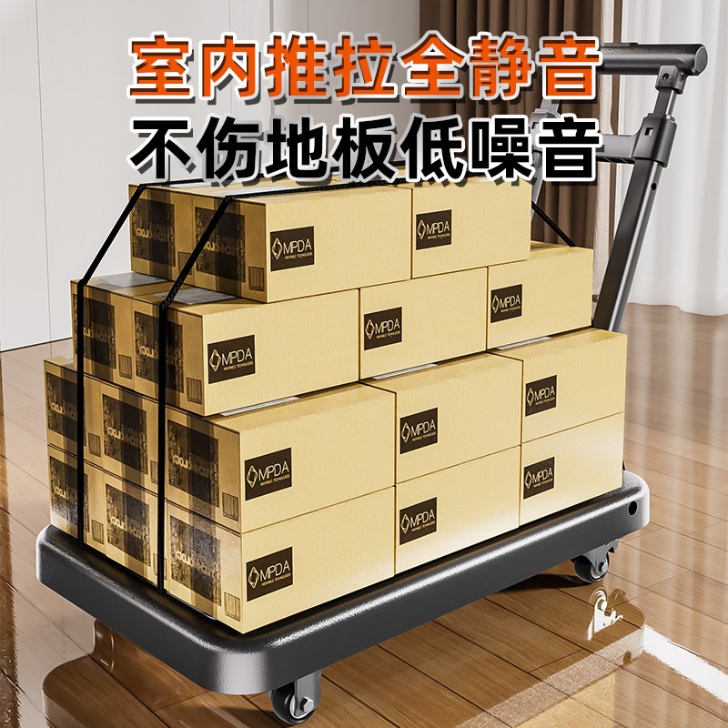 家用拉杆小推车拉货手拉车折叠便携手推车买菜车取快递平板小拖车