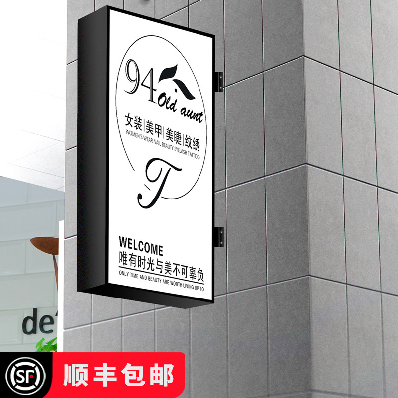 铁艺灯箱欧式面方形圆形 墙式门头广告牌