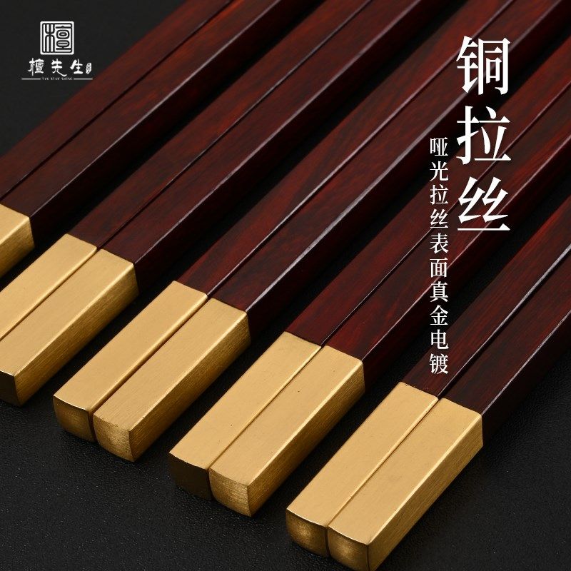大红酸枝木实木漆蜡自用红木筷子礼品餐具礼盒易发霉礼品筷
