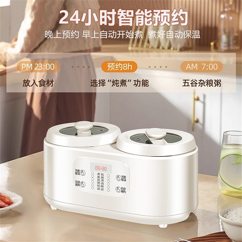双胆双控电饭煲家用可拆卸内胆同时煮饭煲汤智能电饭锅两个胆分体