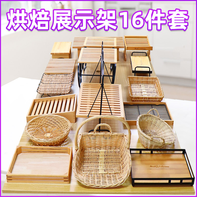 烘焙店中岛柜面包铁艺实木盘软装全架点心陈列道具展示架