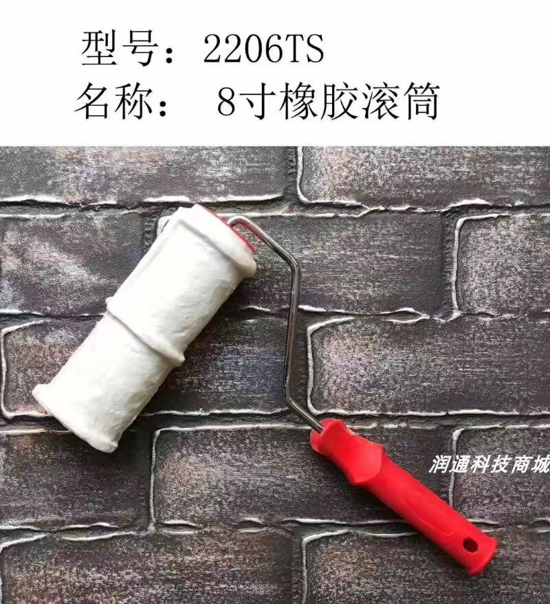 古典欧式艺术漆涂装工具墙艺橡胶压艺术软胶硅藻泥滚筒大全热卖