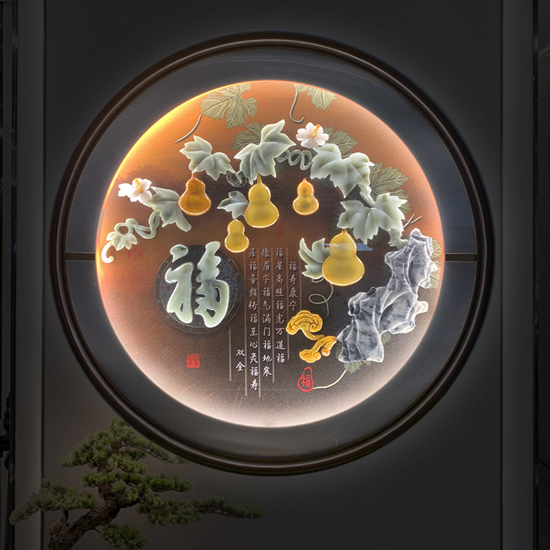 新入户玄关灯光装饰挂画走廊过道沙发背景墙圆形玉石玉雕
