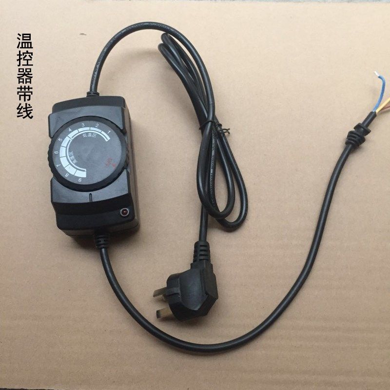 炉电热板温控器布菲炉加热板发热板调温器带线