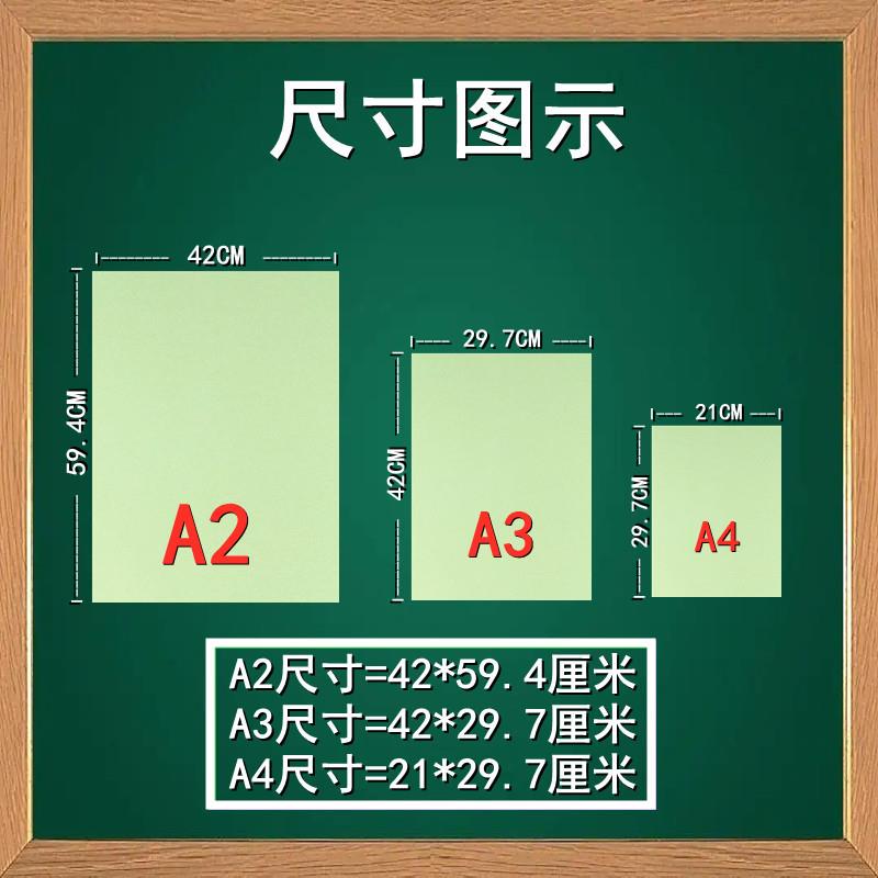 尺 大张色卡纸 种颜色 平张 摄影背景加厚纸