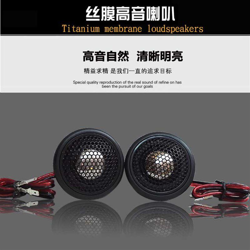 汽车音响喇叭6.5寸套装改装前门中高低音重低音全频喇叭带分频器